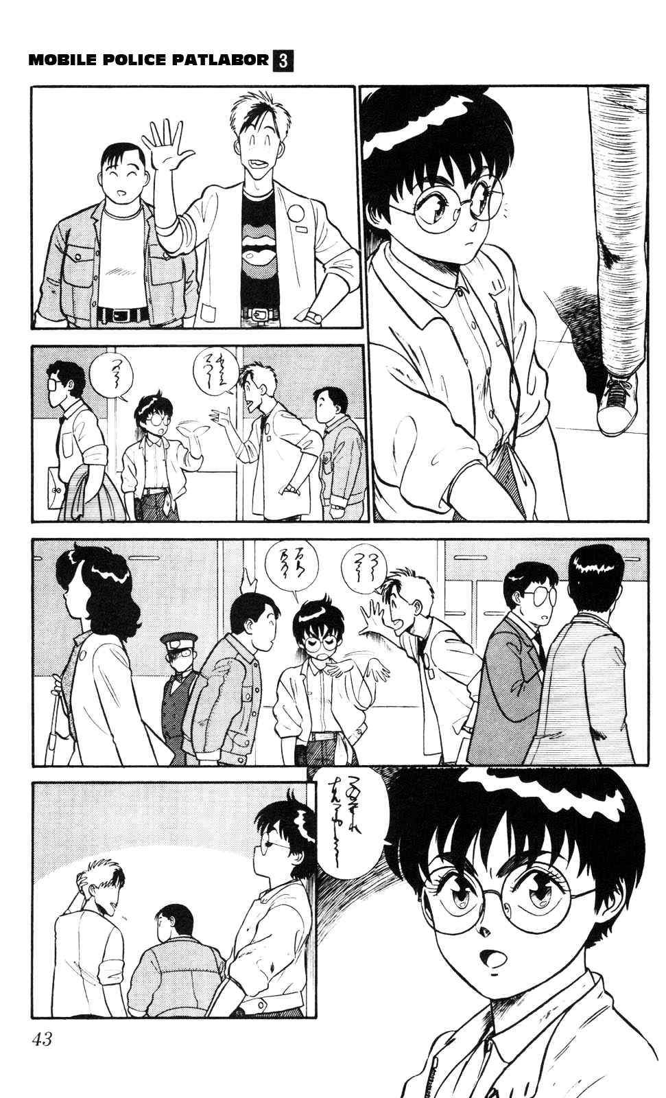 Page 3