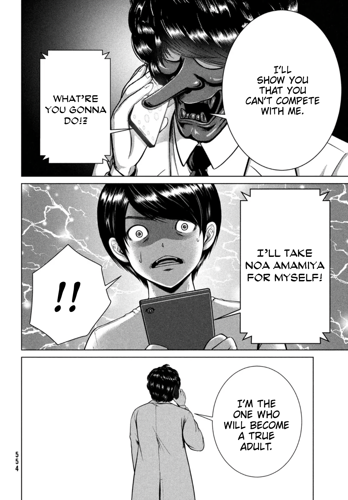 Page 31