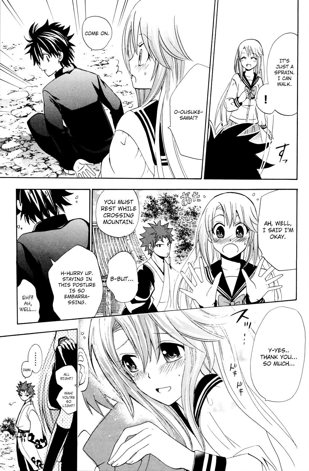 Page 30