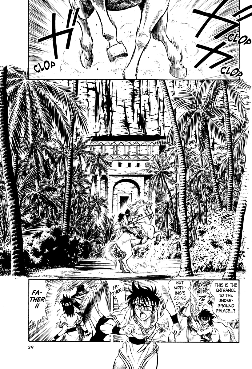 Page 31