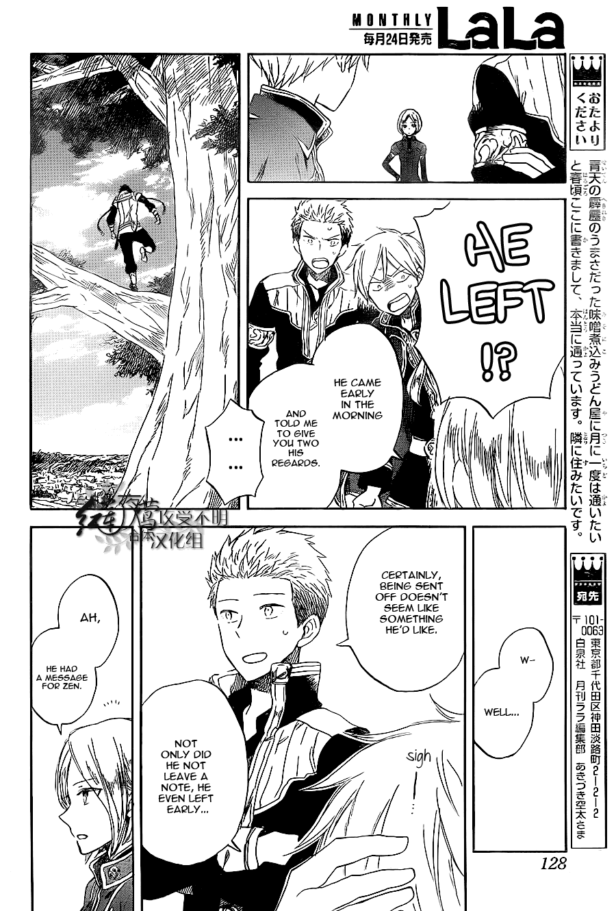 Page 30