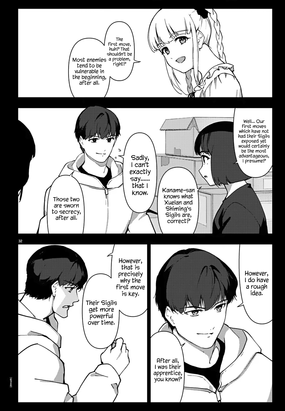 Page 31