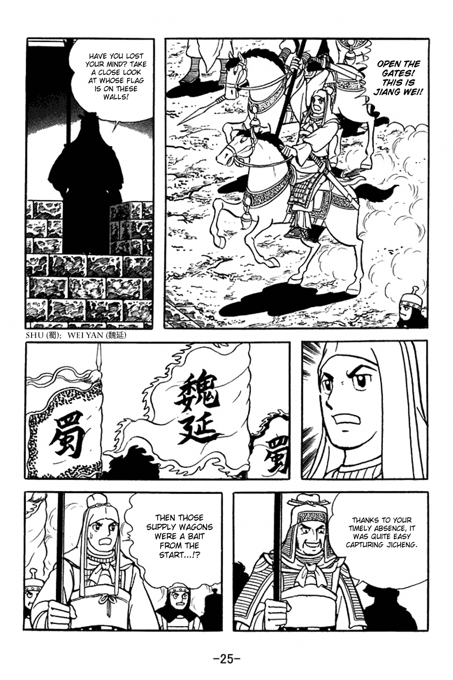 Page 31