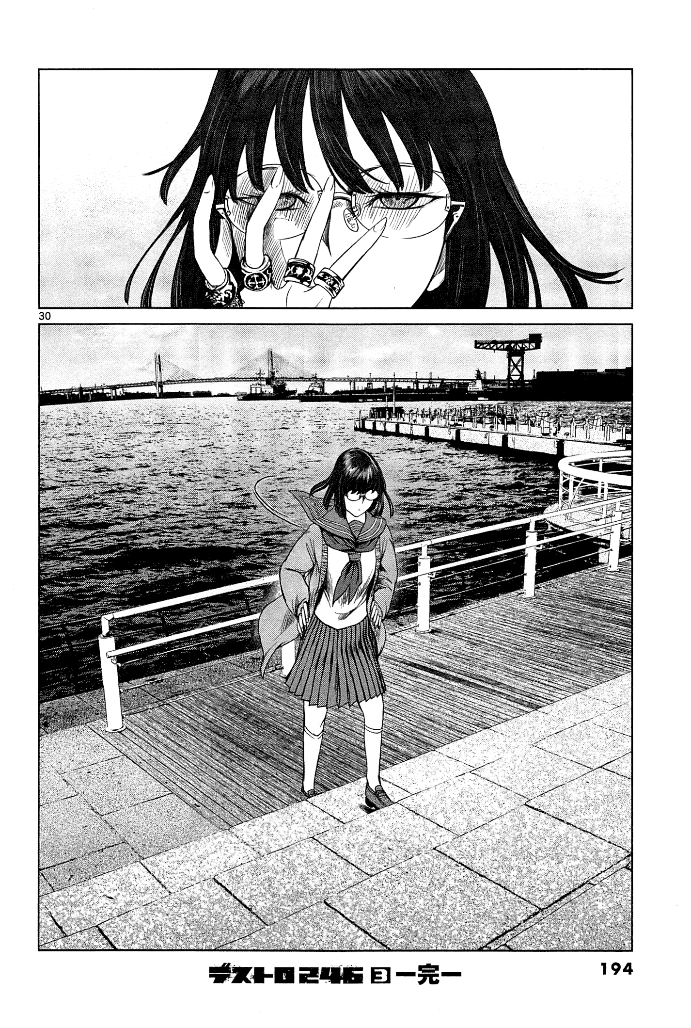 Page 31