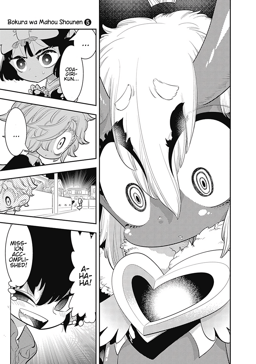Page 31