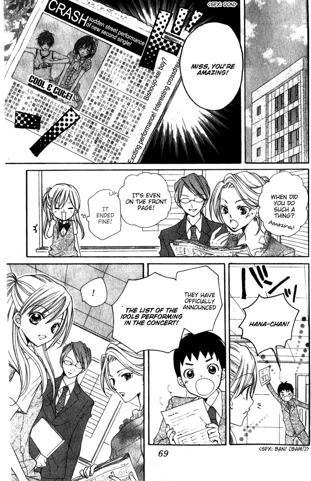 Page 31