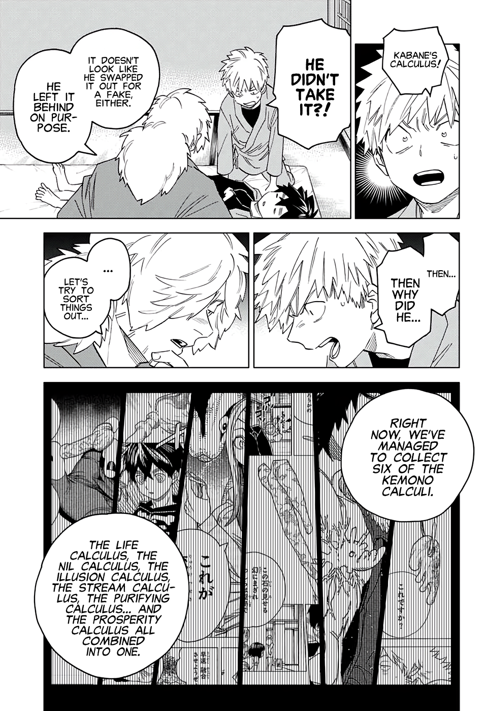 Page 31