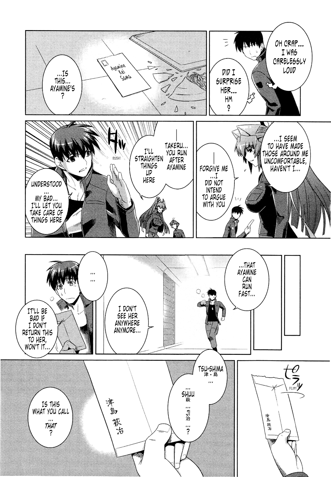 Page 30