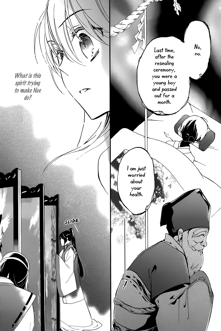 Page 31