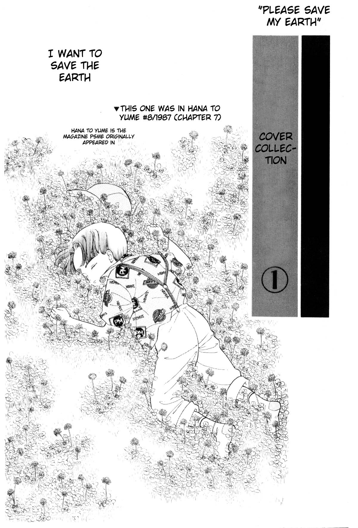 Page 300