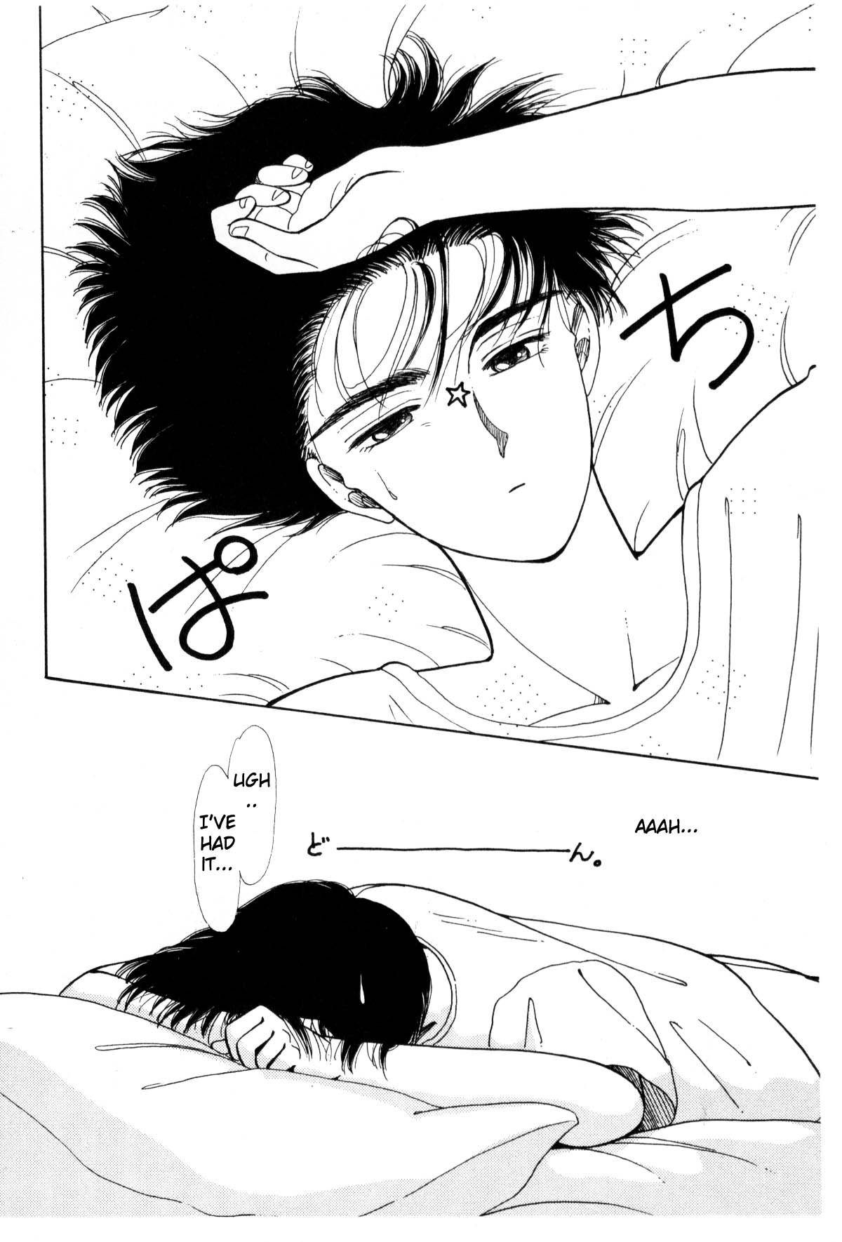 Page 302