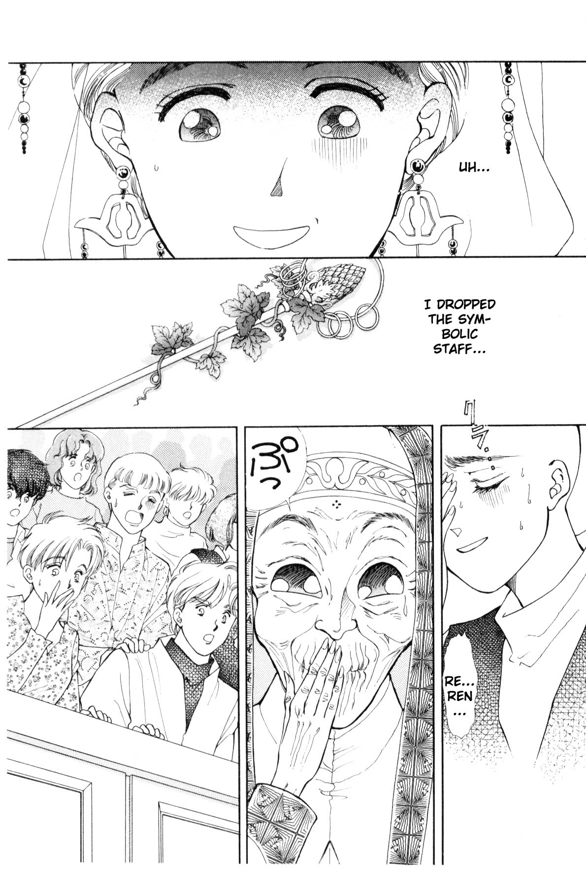 Page 302