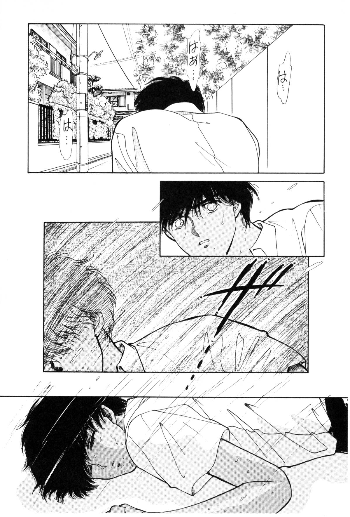 Page 303