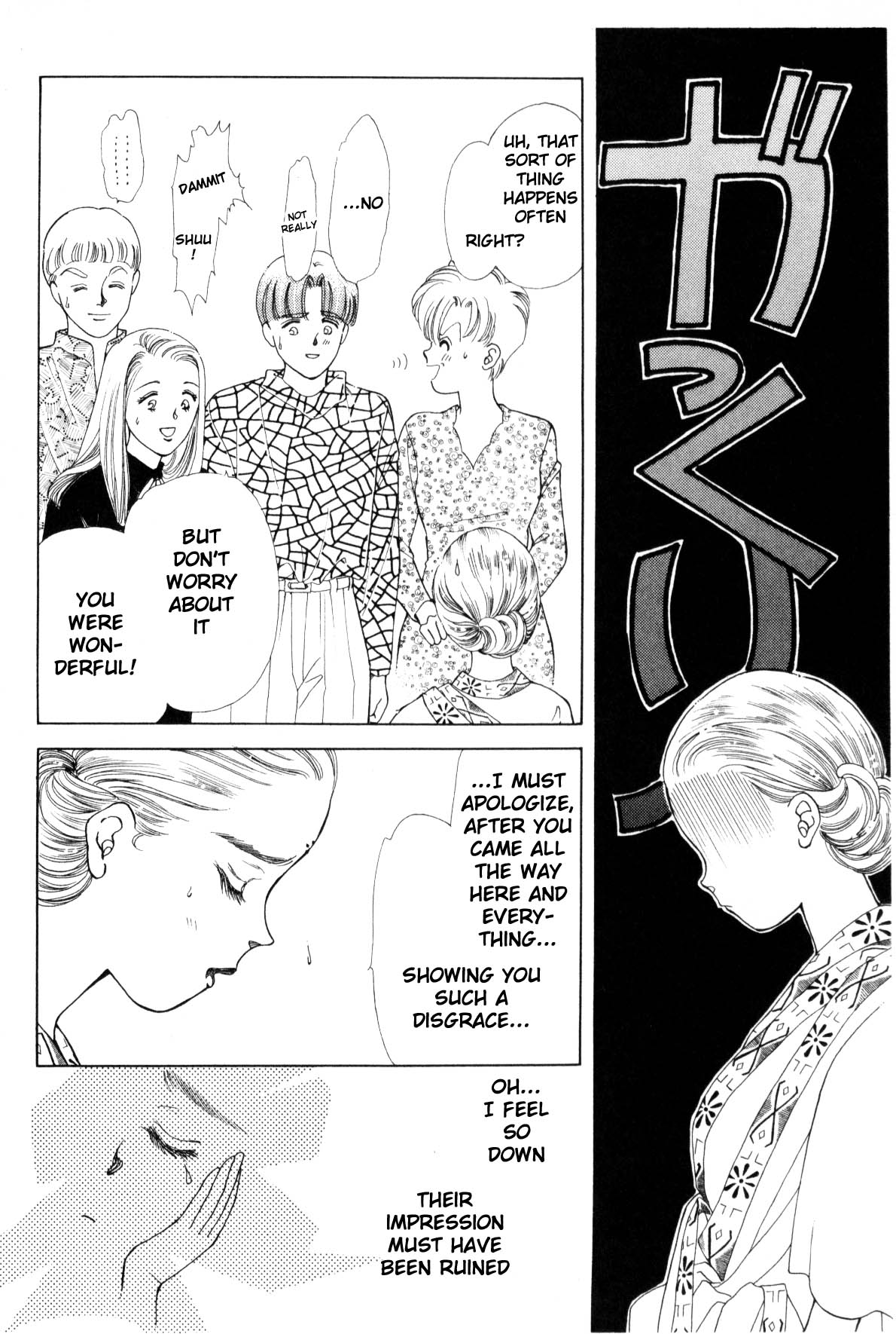 Page 305