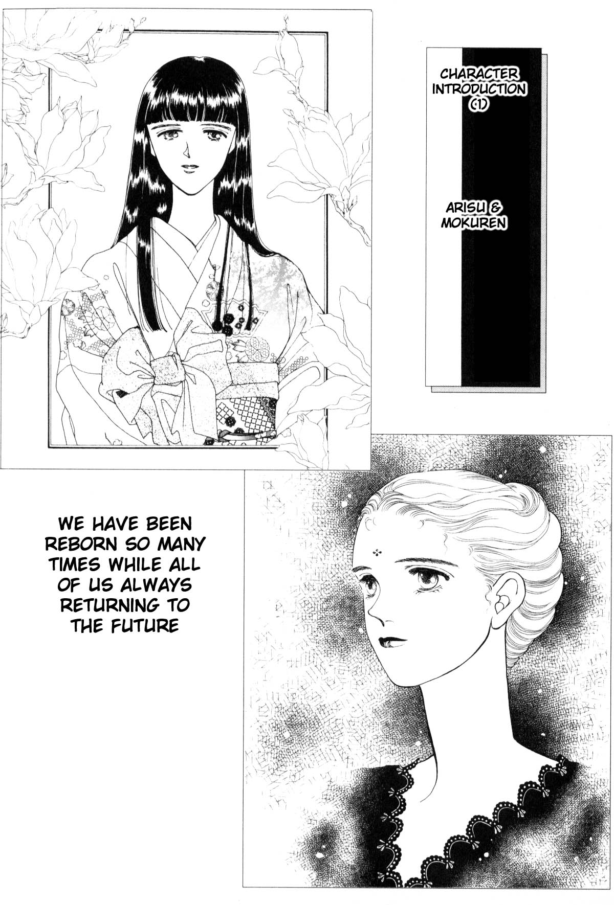 Page 307