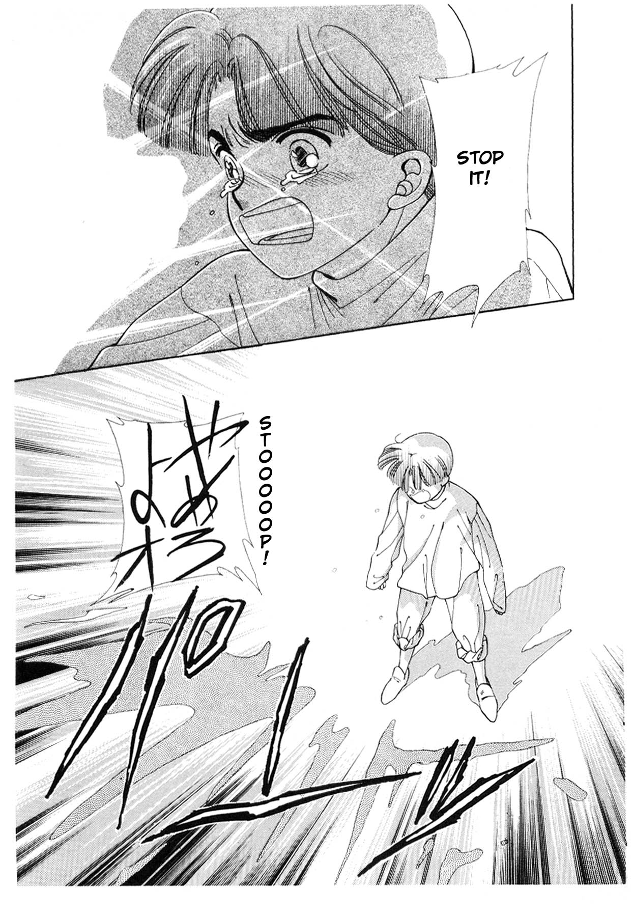 Page 307