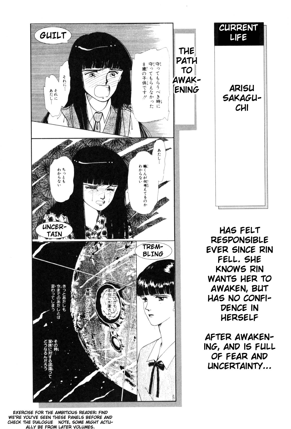 Page 308