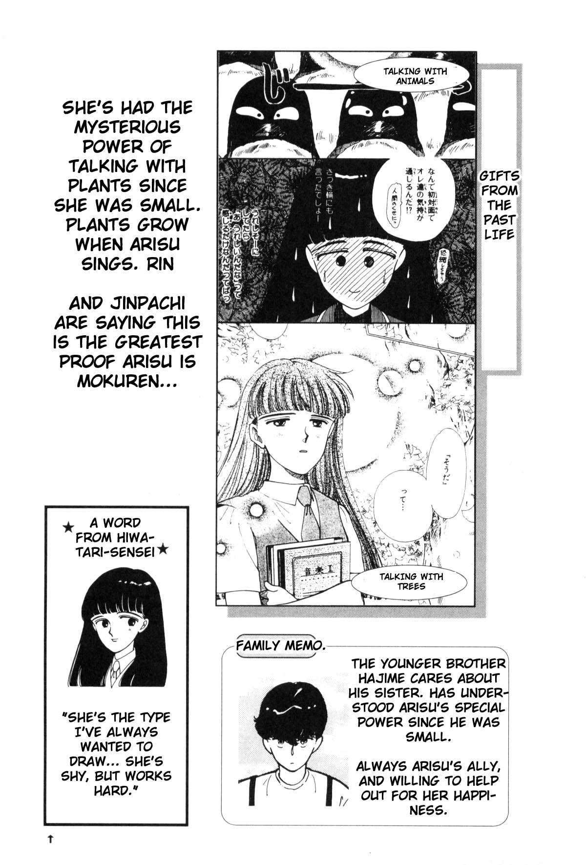 Page 309