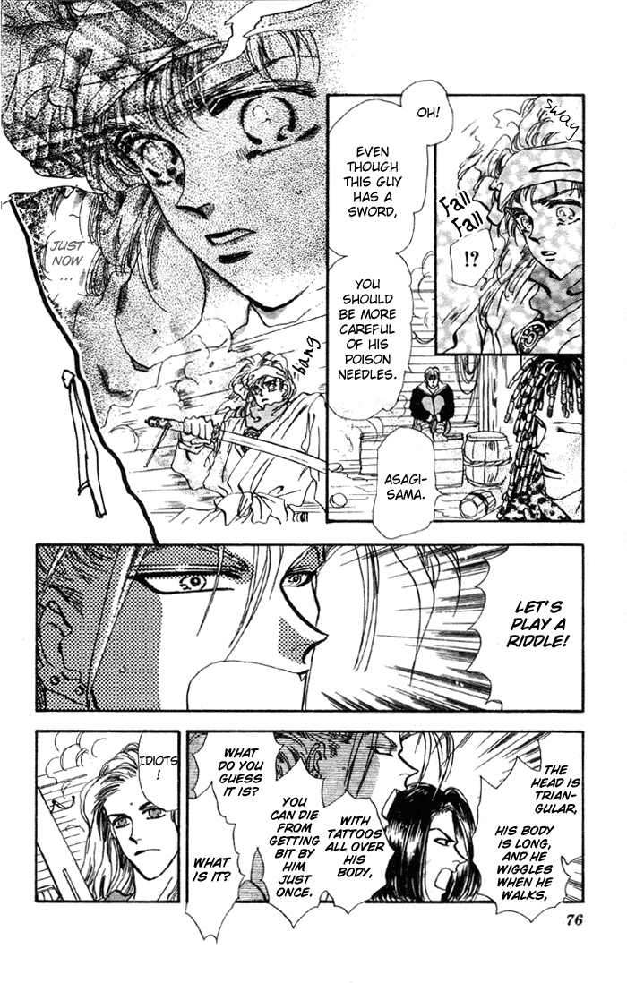 Page 31
