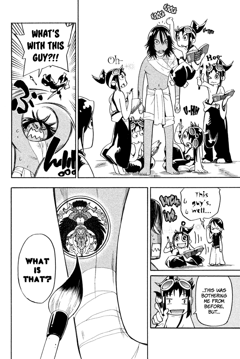 Page 31
