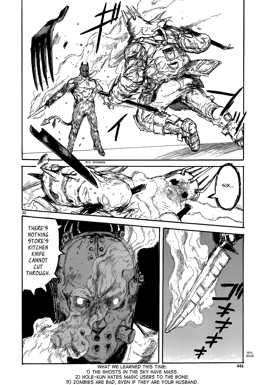 Page 31