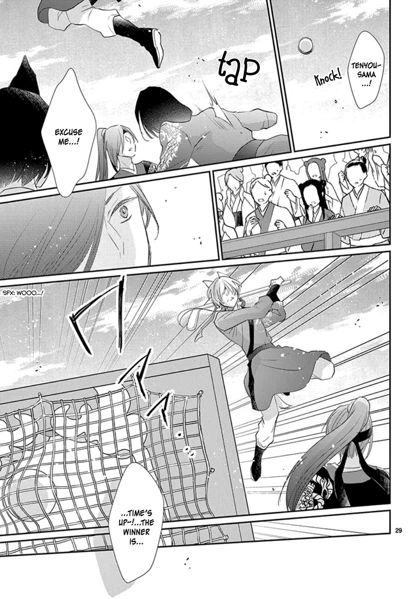 Page 31