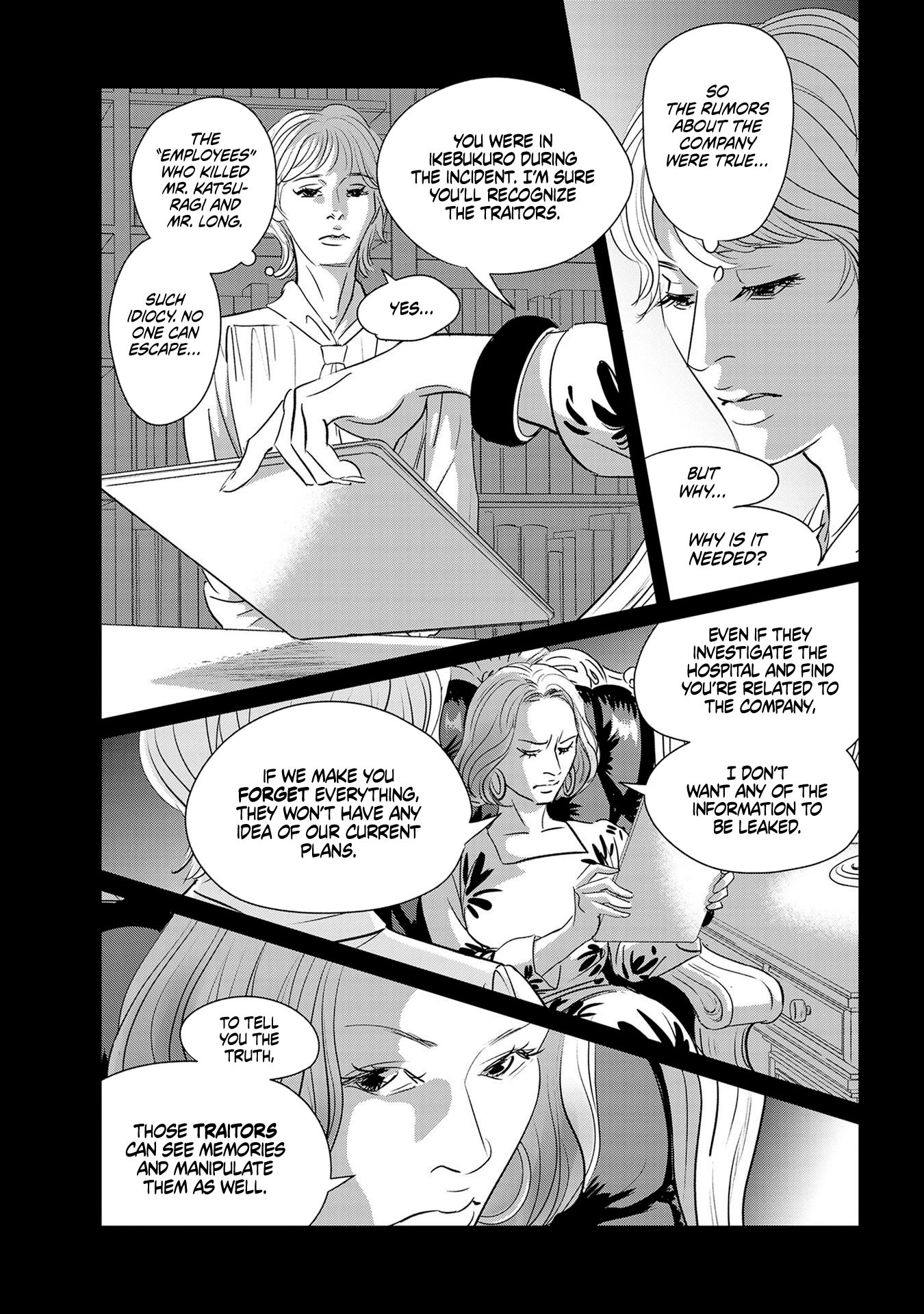 Page 32