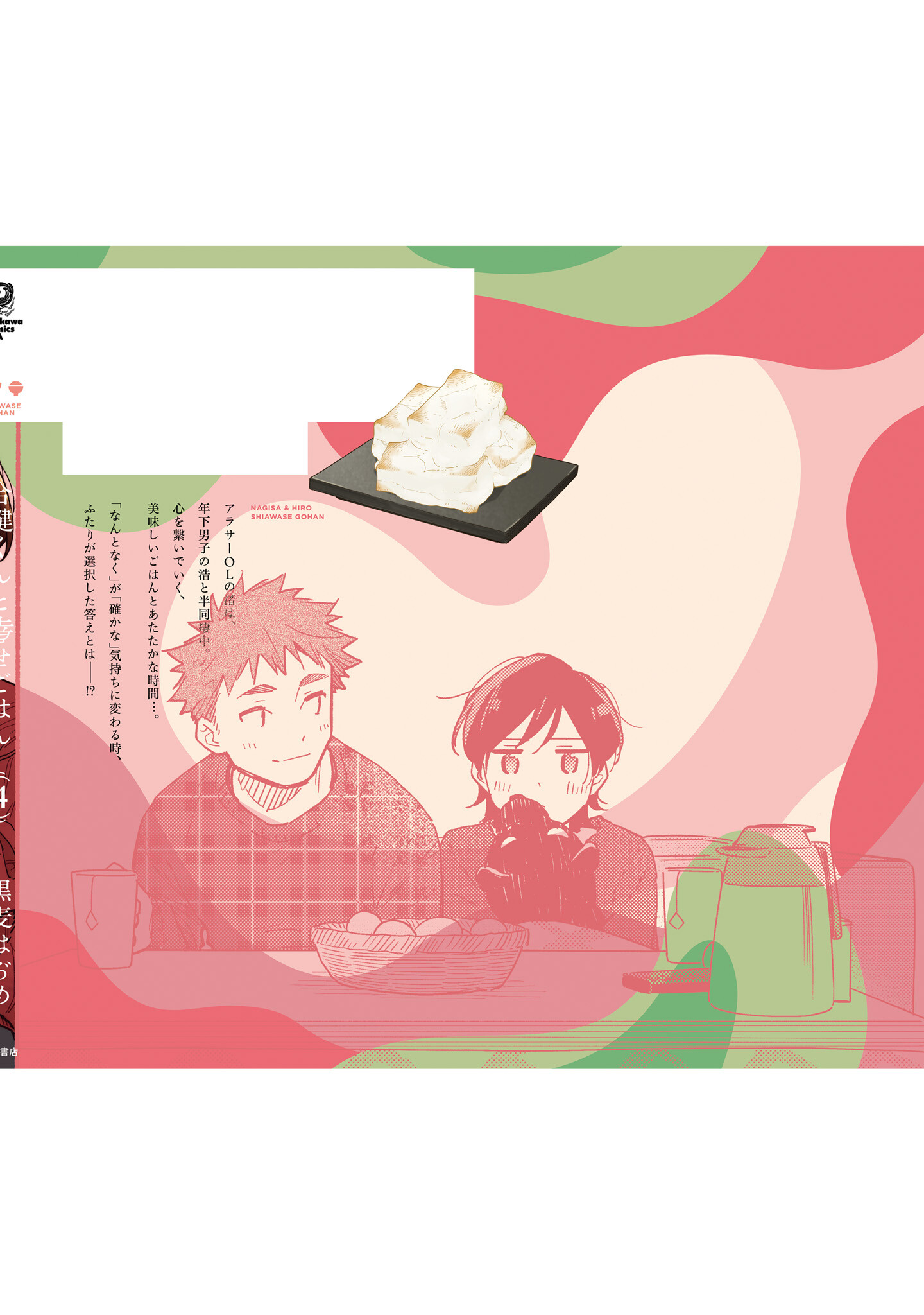 Page 32