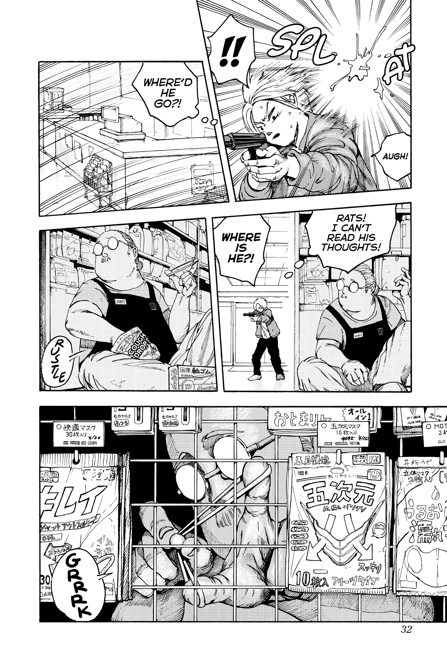 Page 32