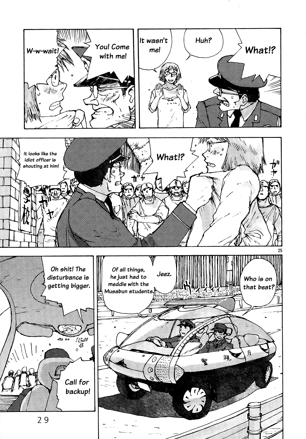 Page 31