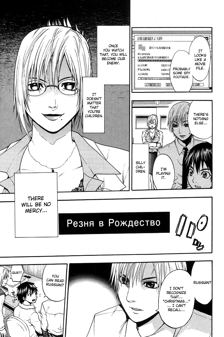 Page 31