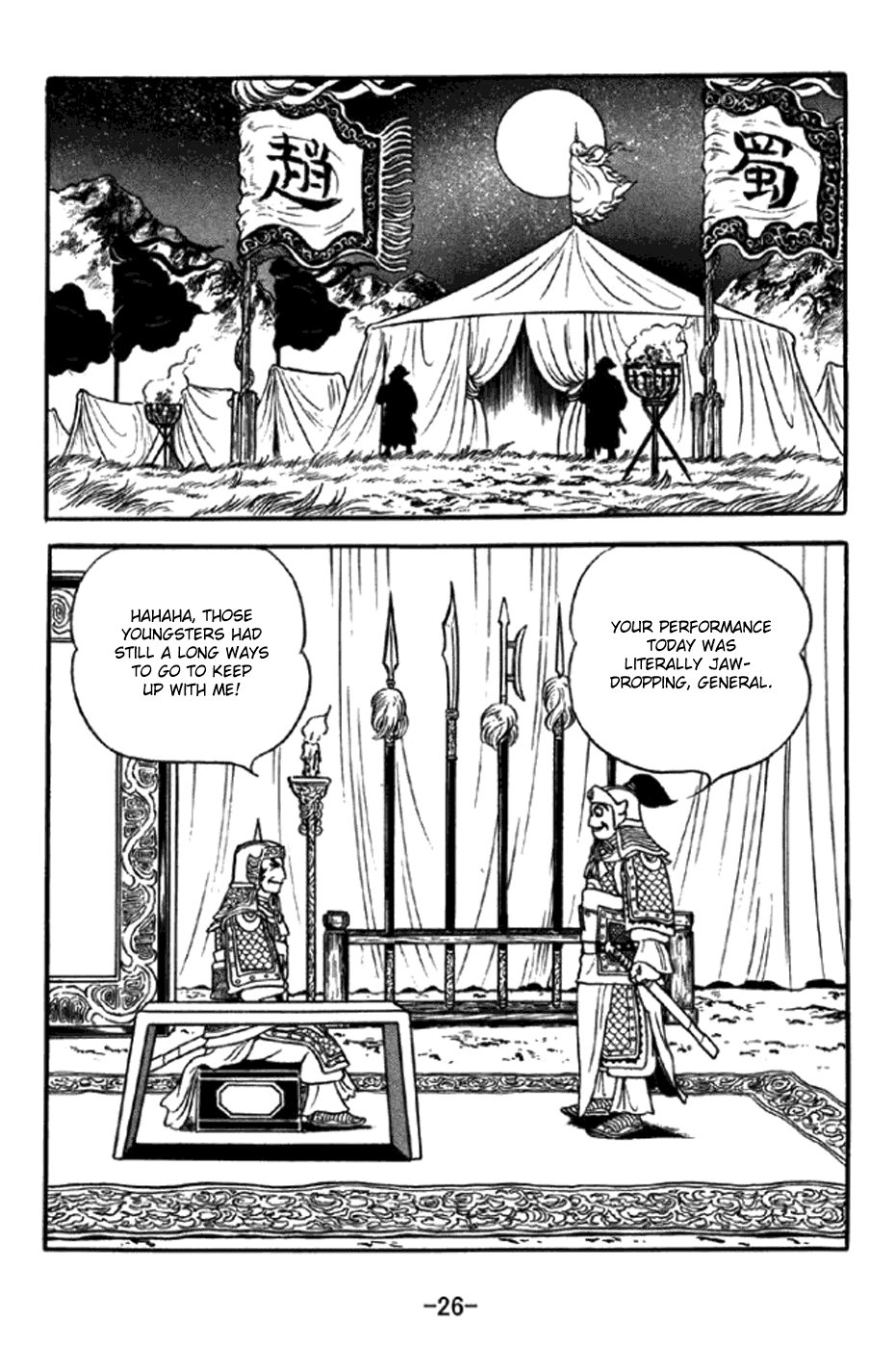 Page 32