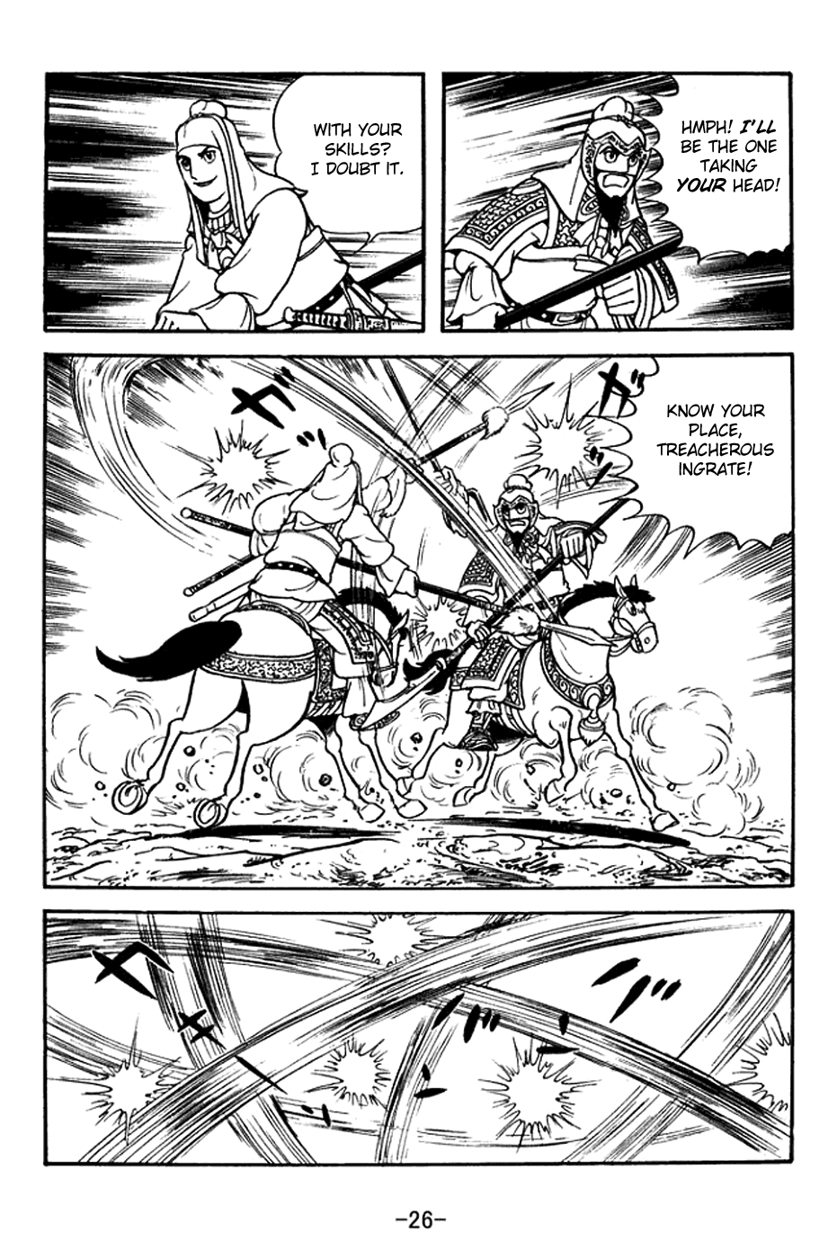 Page 32