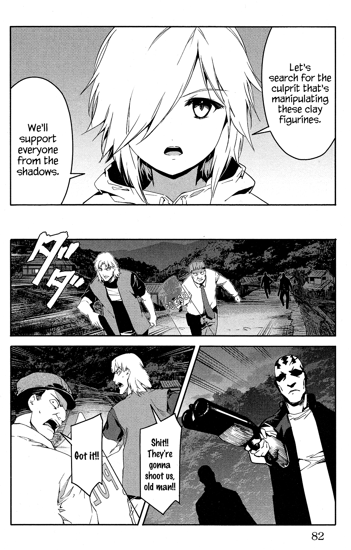 Page 32