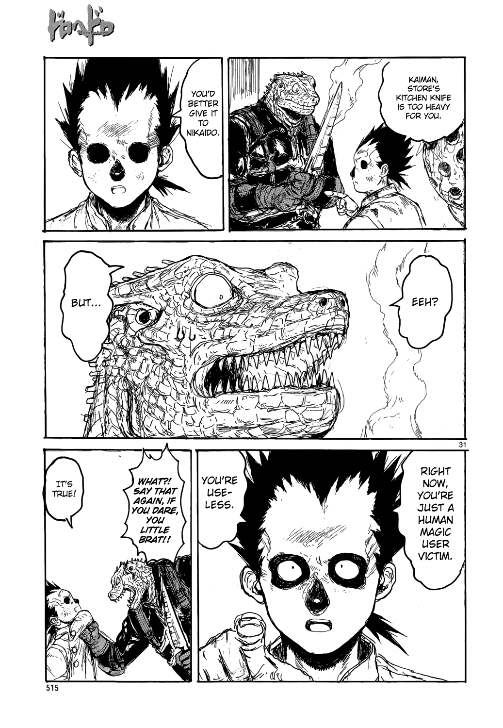Page 31