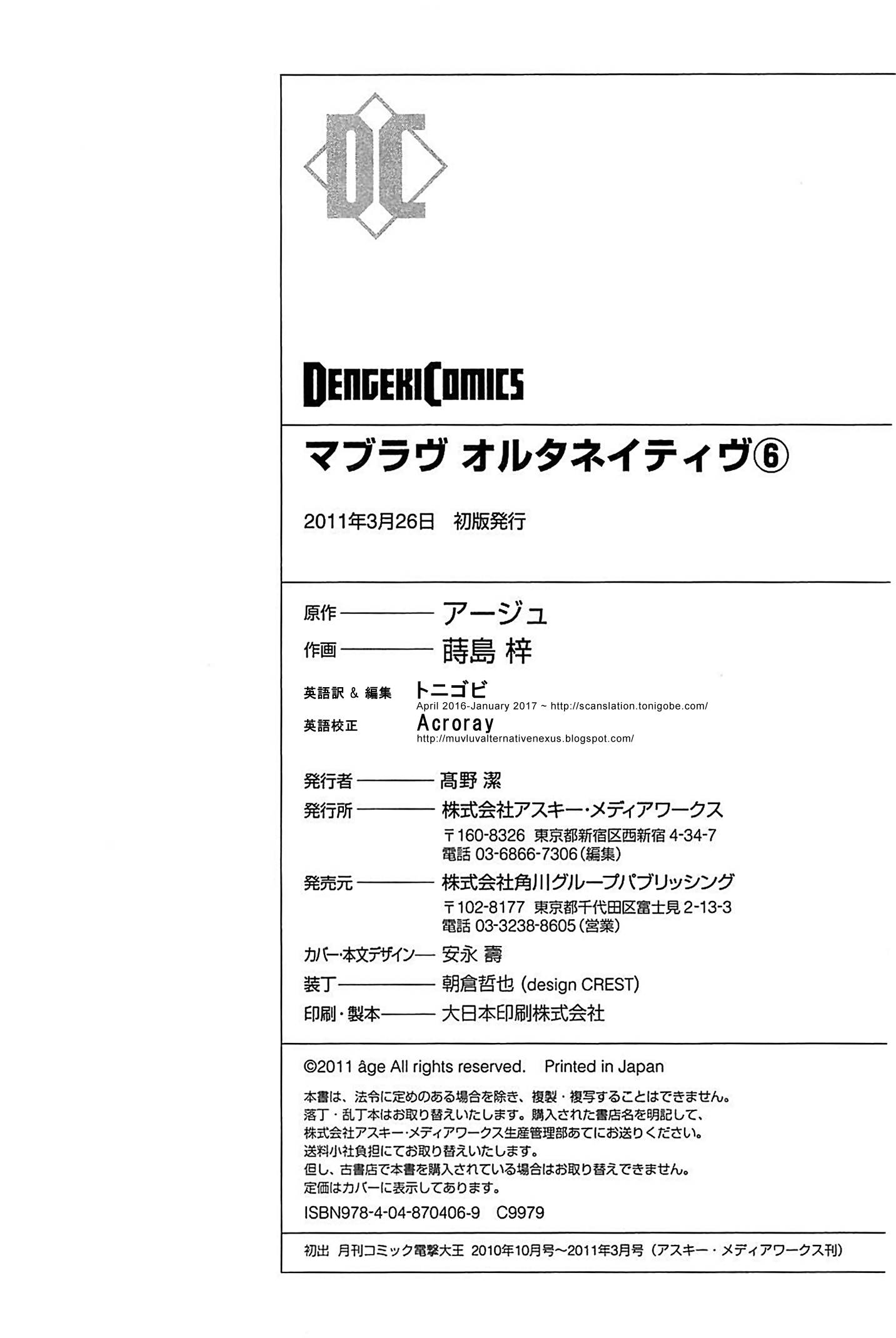 Page 31