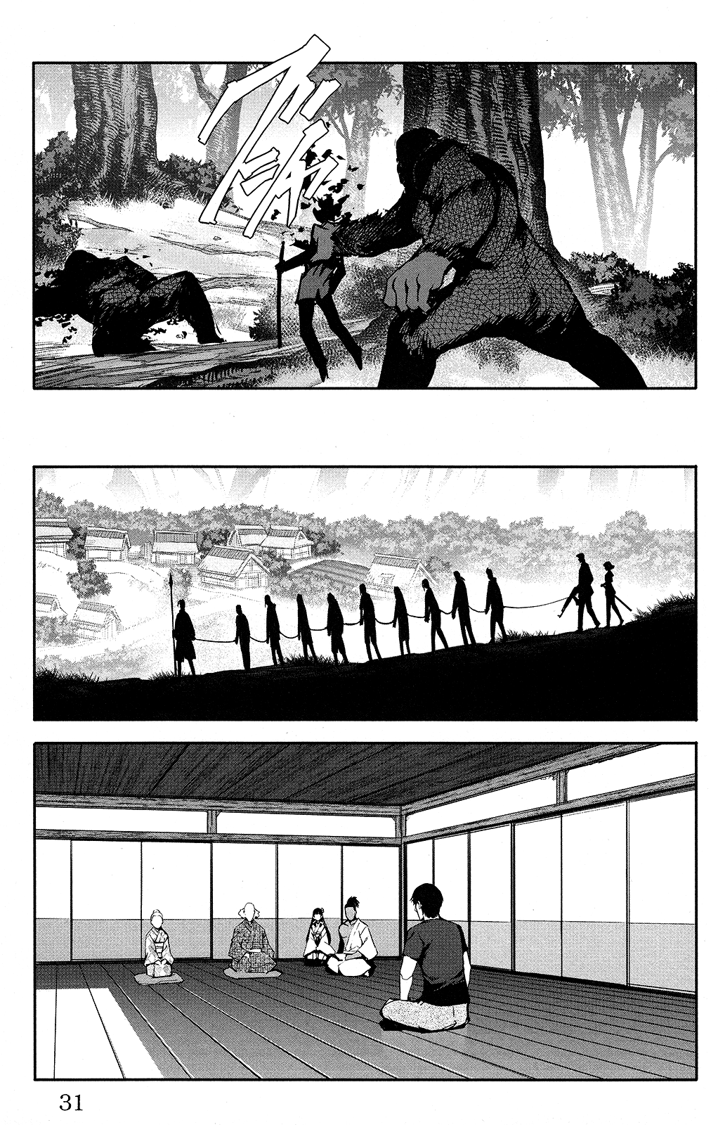Page 32