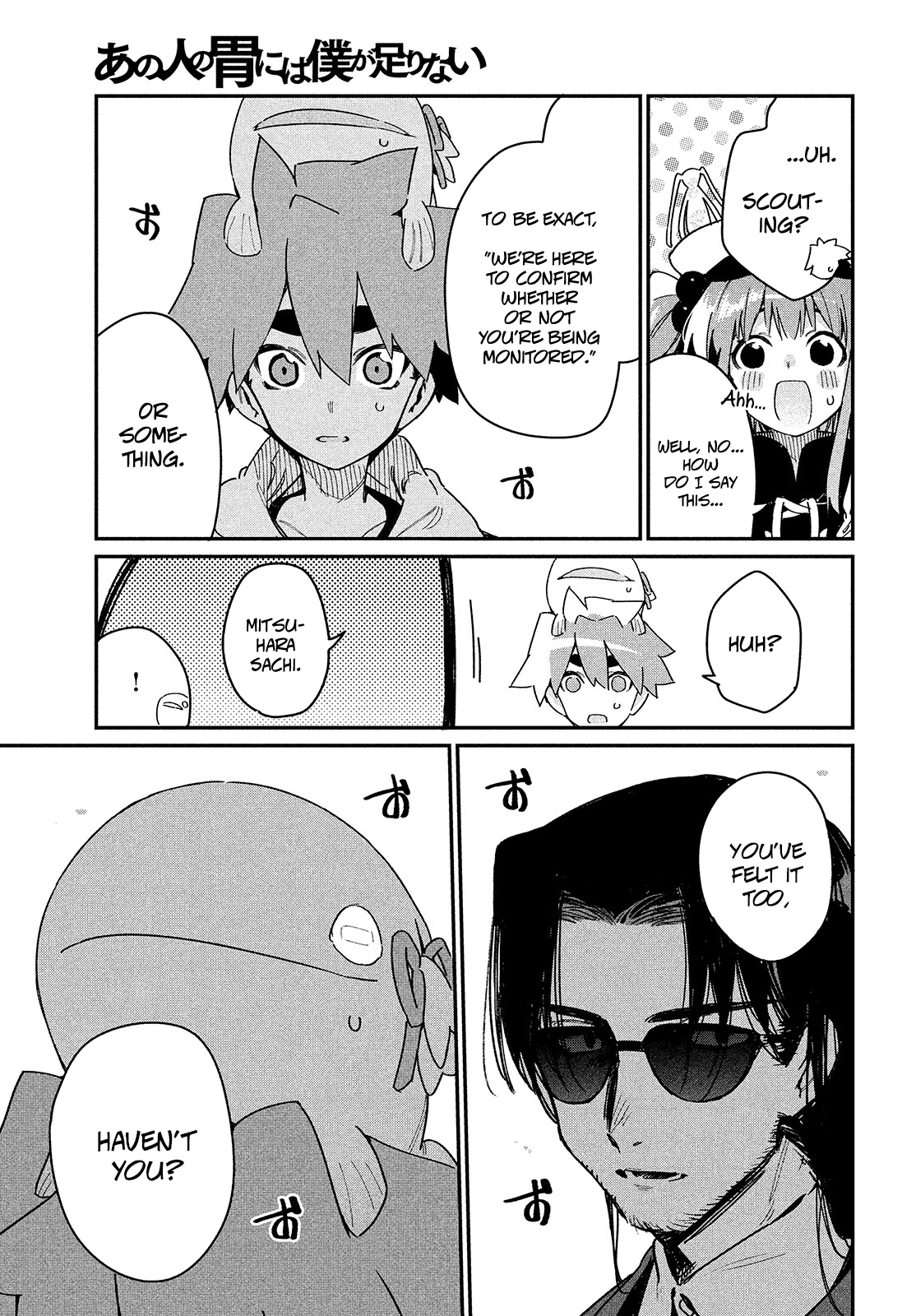Page 31