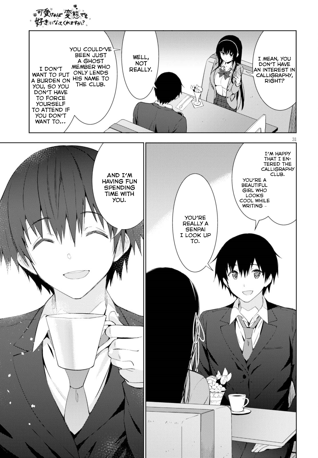 Page 31