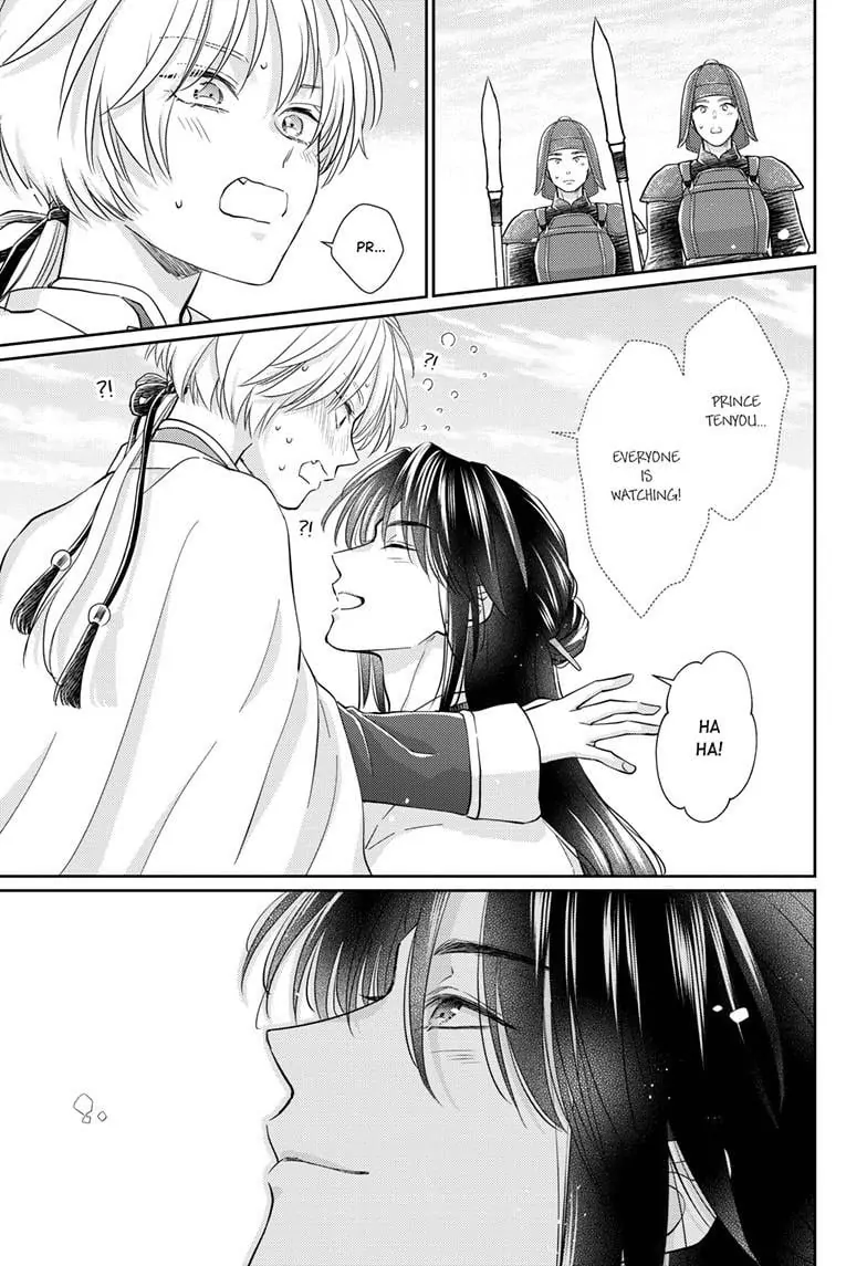 Page 32