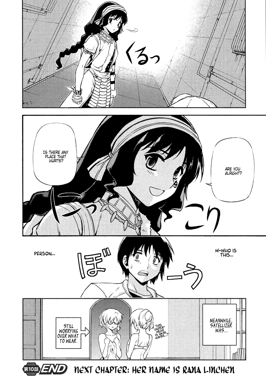 Page 31