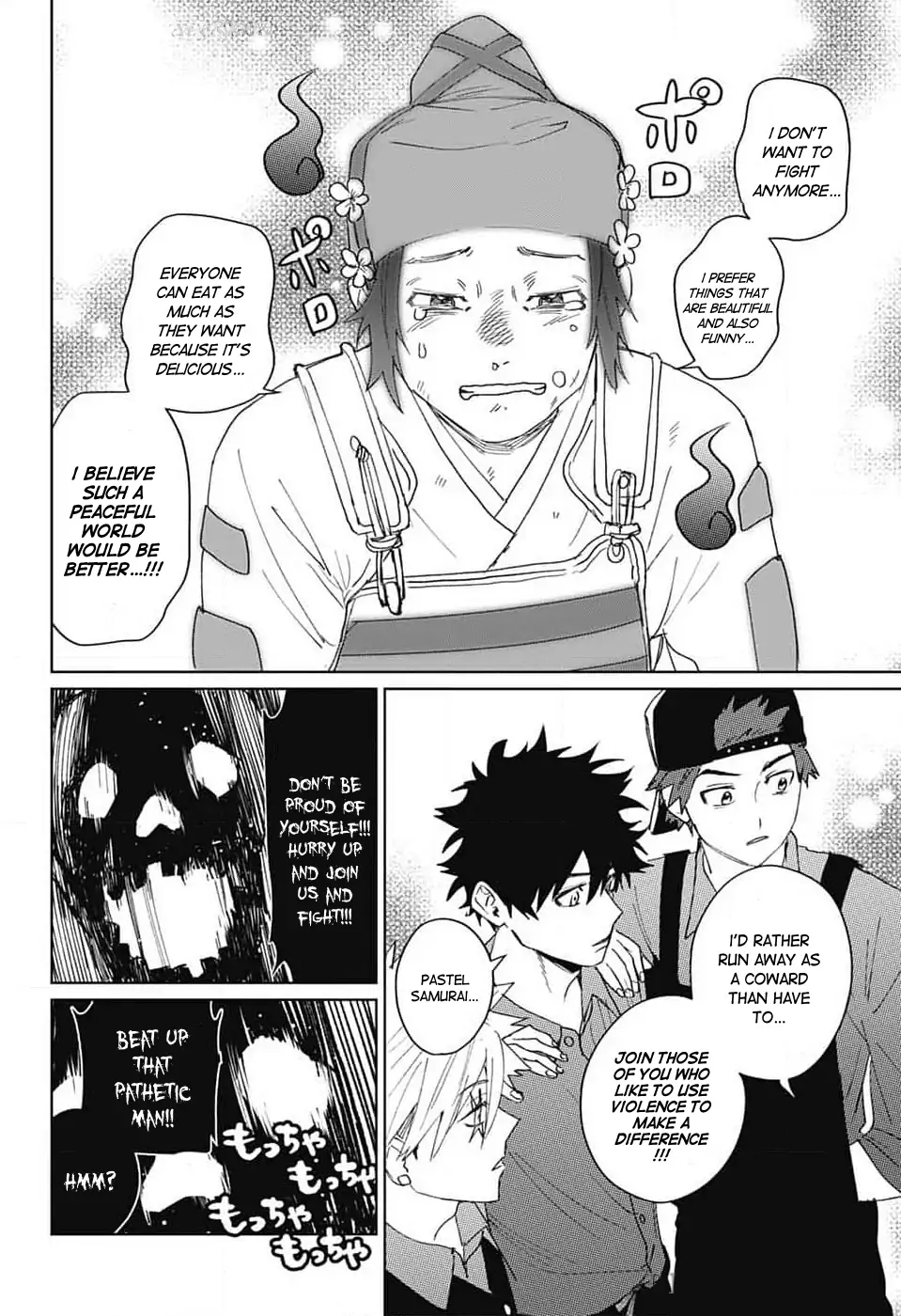 Page 32