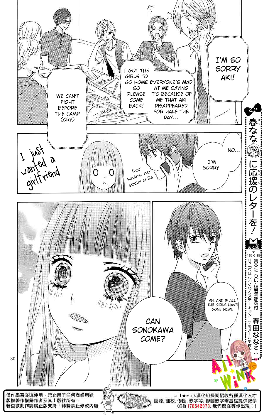 Page 31