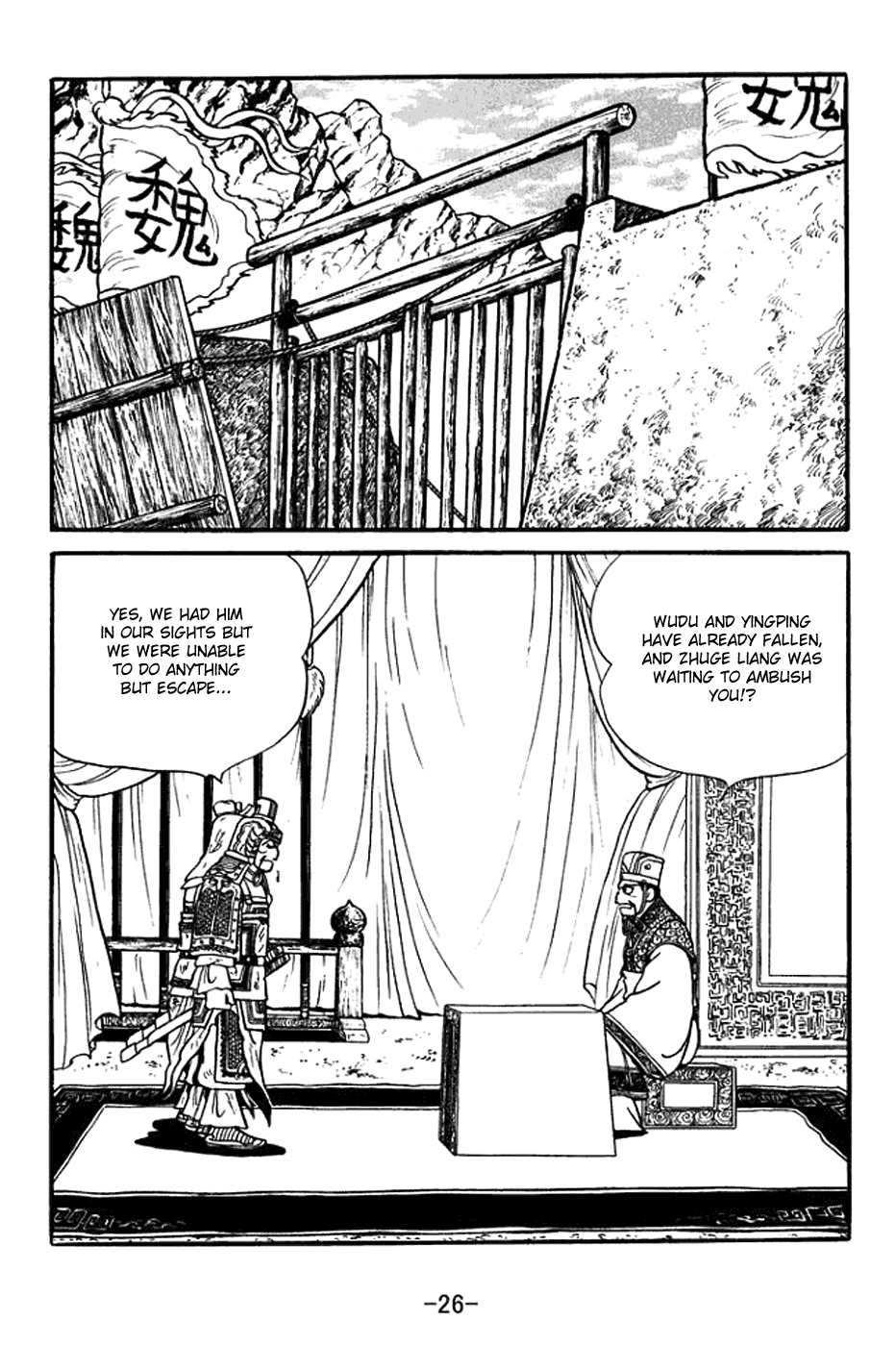 Page 32