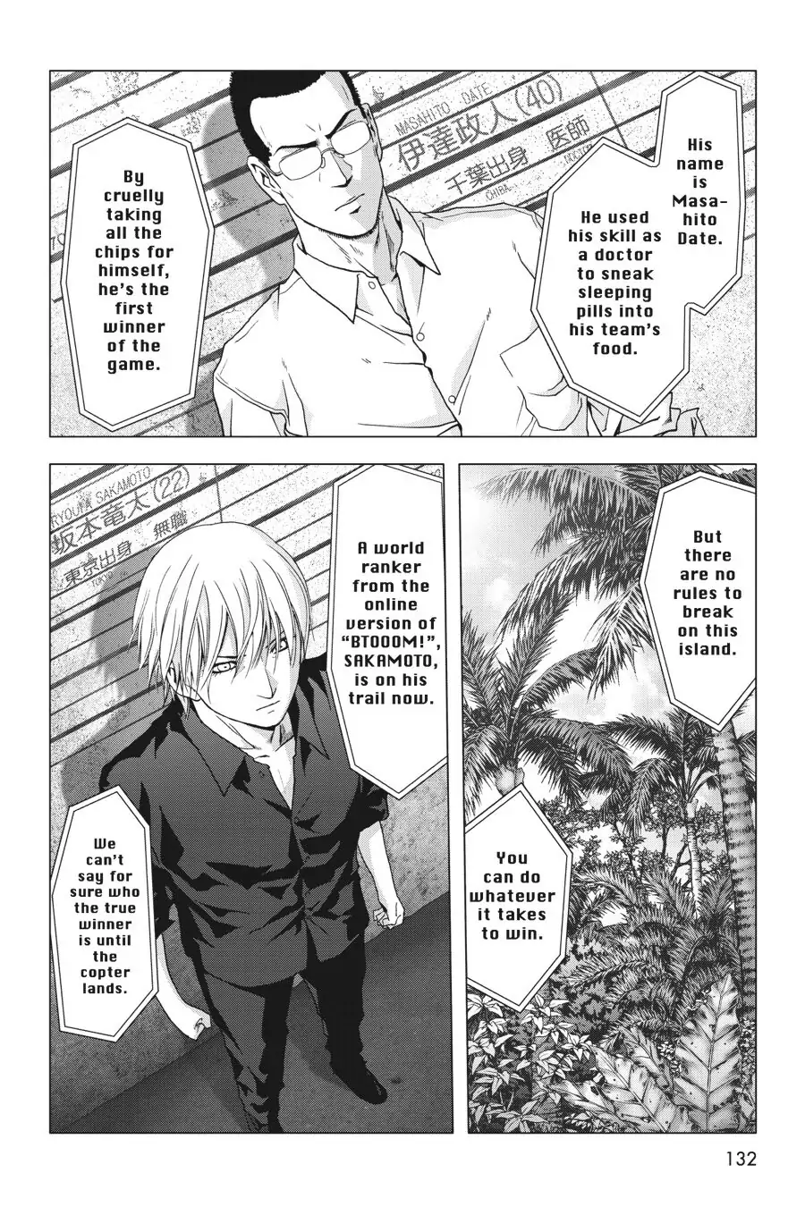 Page 32
