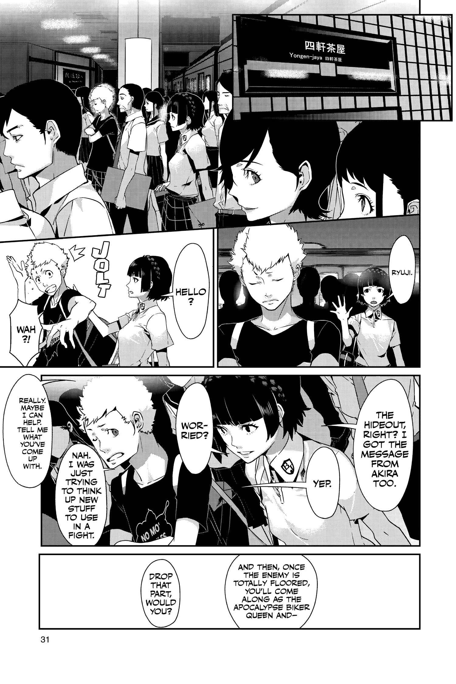 Page 32
