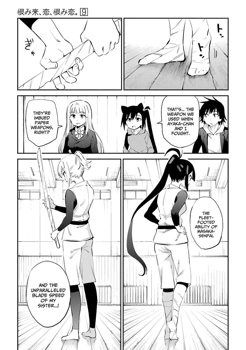Page 31