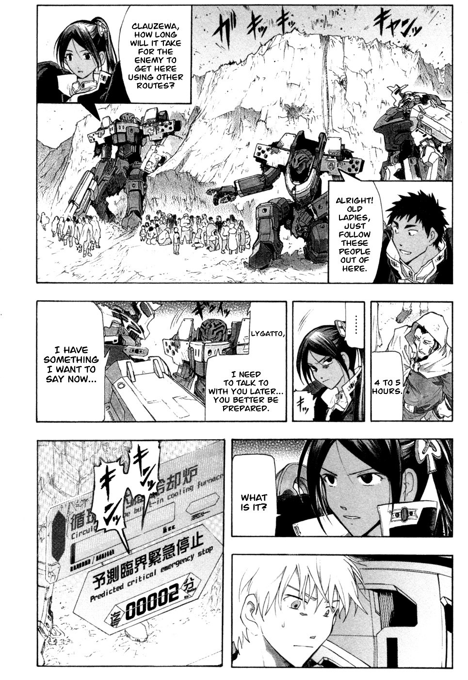 Page 31