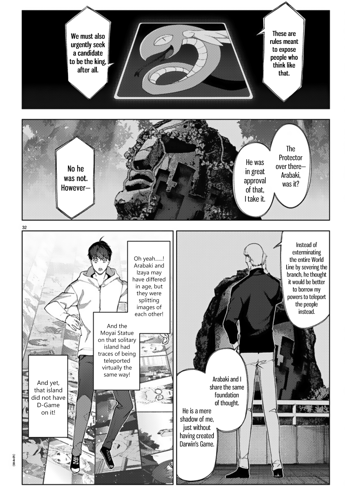 Page 32