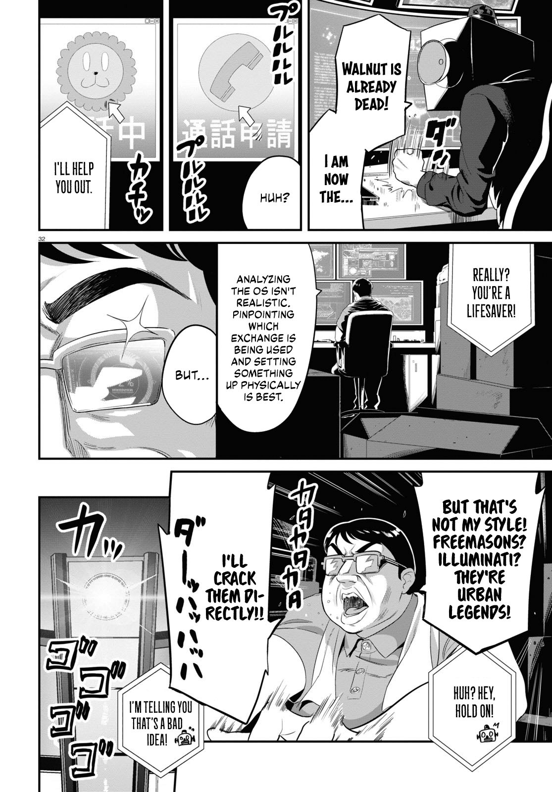 Page 32